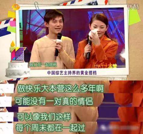 李湘和谢娜同台主持快乐大本营吗,李湘和谢娜巅峰期谁火