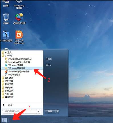不知道电脑密码如何删除电脑密码,电脑密码过期了怎么重新设置密码