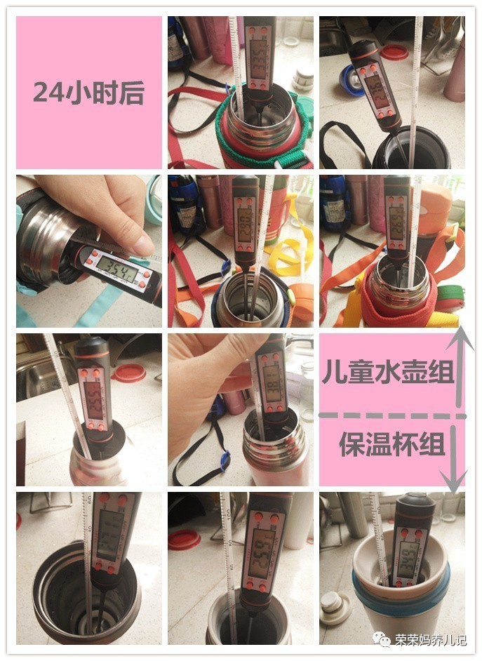 儿童保温壶测评,保温壶虎牌象印和膳魔师哪个好