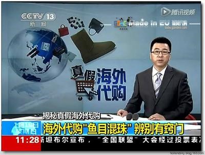 淘宝便宜的海外购是真是假,淘宝海外代购靠谱吗