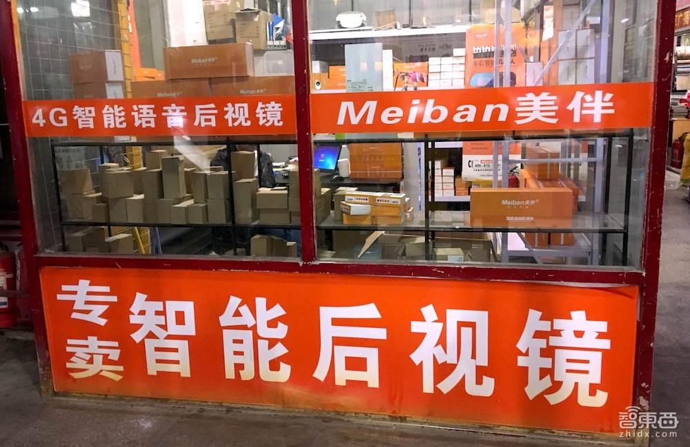 汽车智能云后视镜,优质汽车智能后视云镜