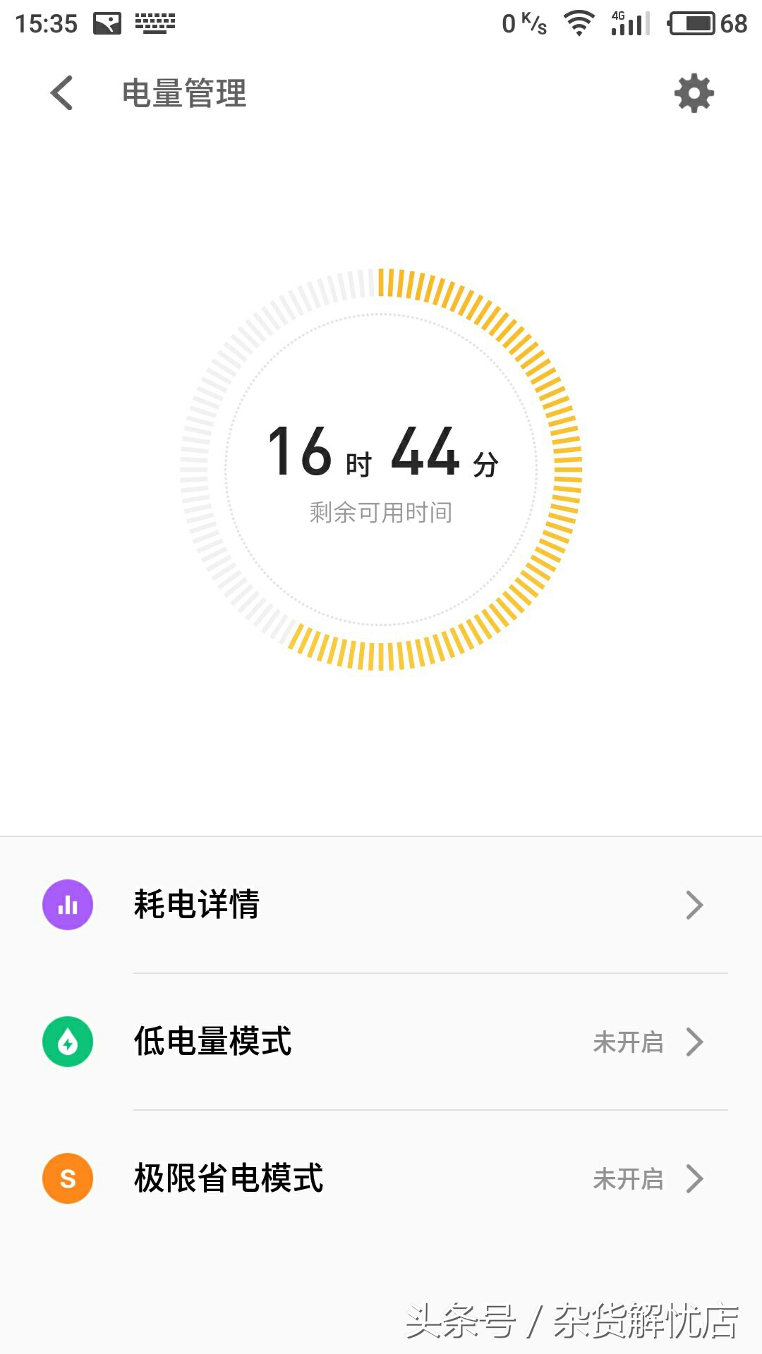 一加3t进入recovery,一加怎么刷flyme