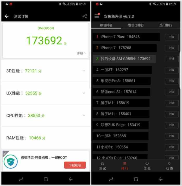 三星galaxys8最新消息,三星galaxys8有多惊艳