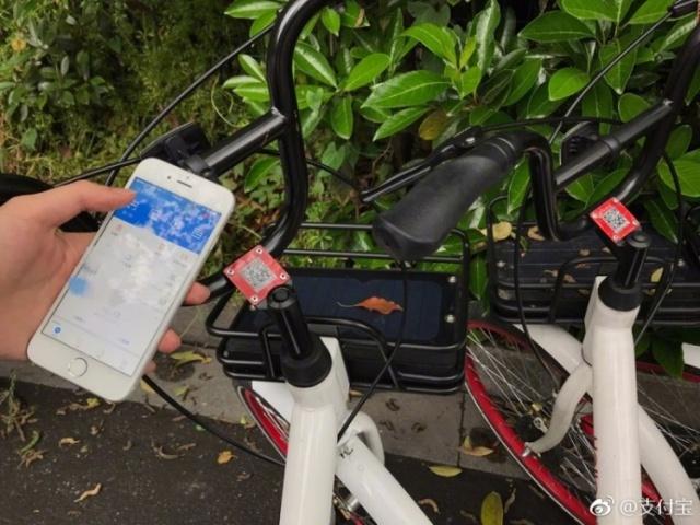支付宝怎么扫码共享单车,怎样用支付宝扫码共享单车