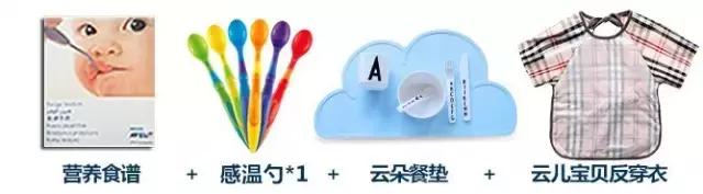 新安怡婴儿辅食料理机,新安怡婴儿辅食机食谱