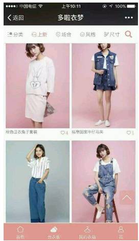 自带充电宝共享单车,除了共享充电宝还有什么共享项目