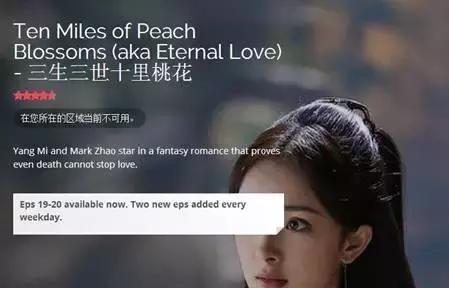 如果没有鹿晗的颜和粉丝,择天记不可能海外飘香吧了?