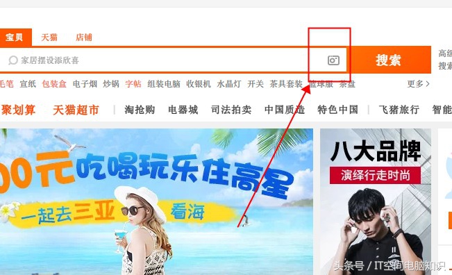 找图片可以用哪些网站和app,什么软件找图片最真实