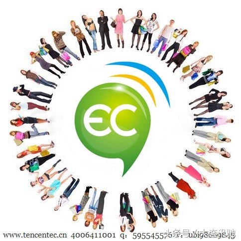 腾讯企业qq是什么意思,腾讯ec是什么业务