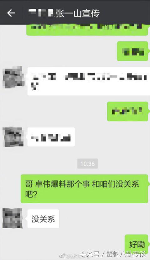 家有儿女刘星吸毒了吗,家有儿女张一山成长记