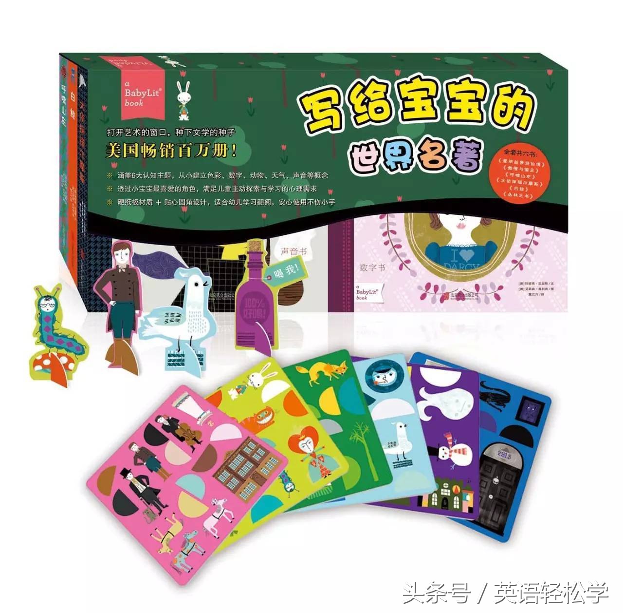 男孩女孩都喜欢的古诗,男孩女孩都一样绘本