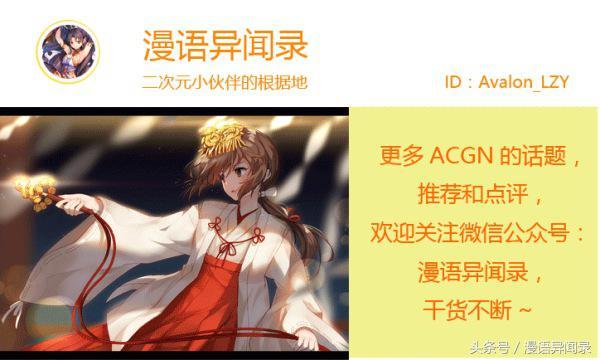 伪娘控福音，原作漫画家和女主角一样好看的漫改动画！