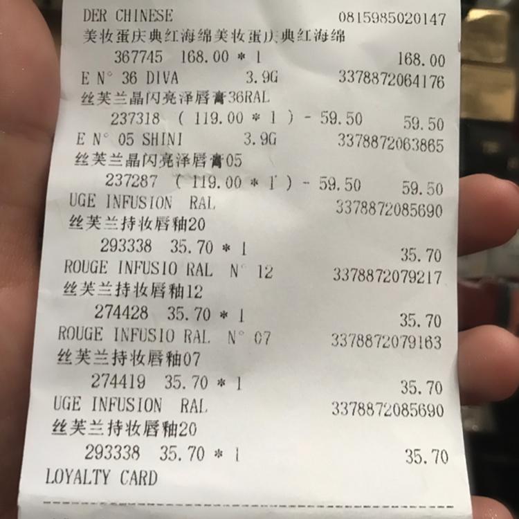 美着呢资讯《丝芙兰畅销唇釉、口红测评》