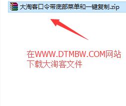 大淘客的cms网站,大淘客cms网站建设