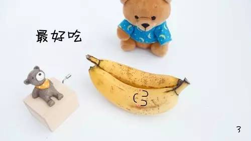香蕉到了什么程度才最好吃？原来我这么多年一直在吃生香蕉~