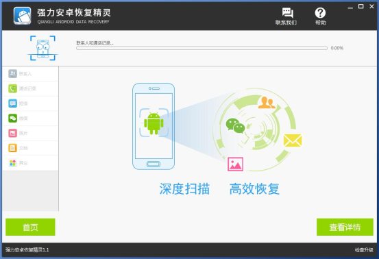 oppo微信聊天记录删除了怎么恢复,vivox9s微信聊天记录删除怎么恢复