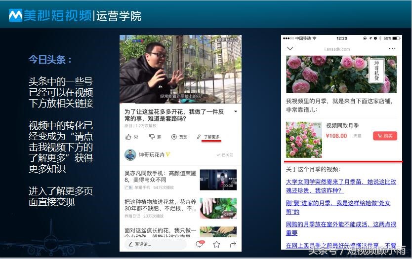 粉丝转移吸粉方案,粉丝3000怎样快速吸粉