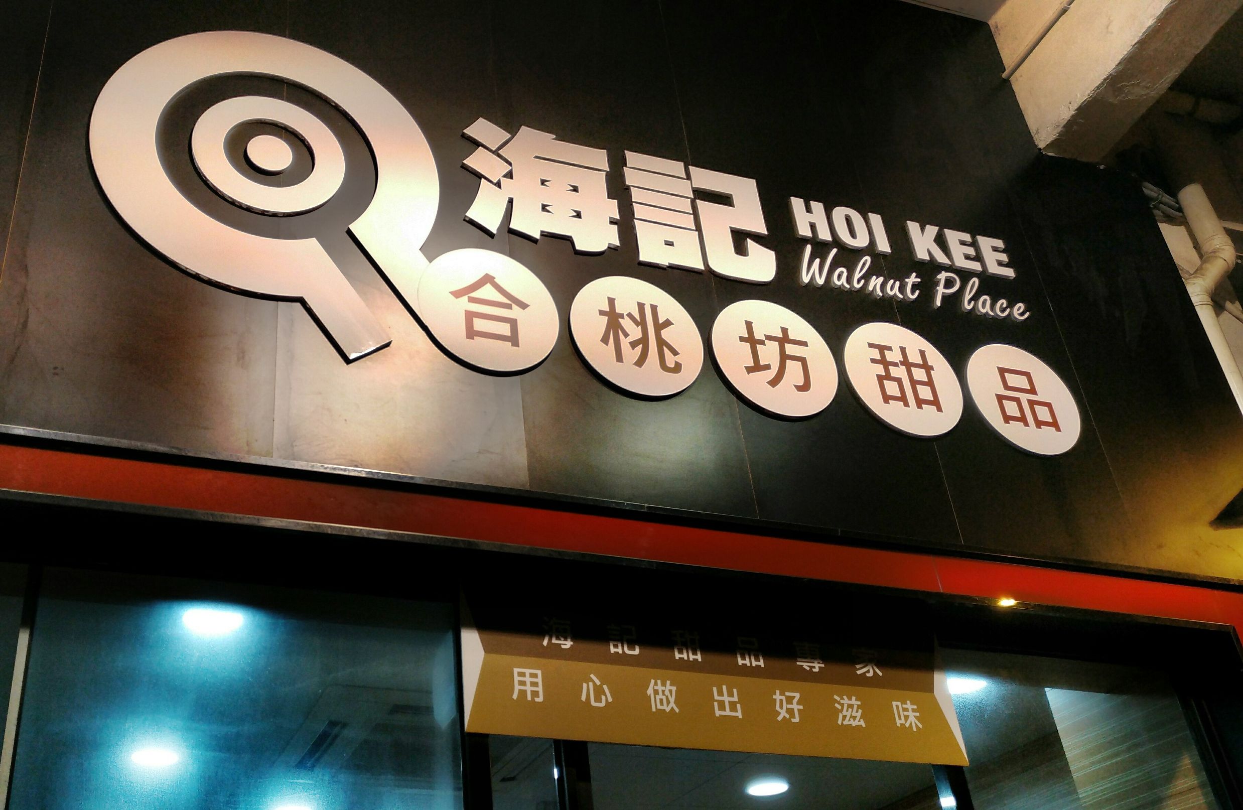 香港旅游攻略自由行详细最近,香港自由行旅行攻略