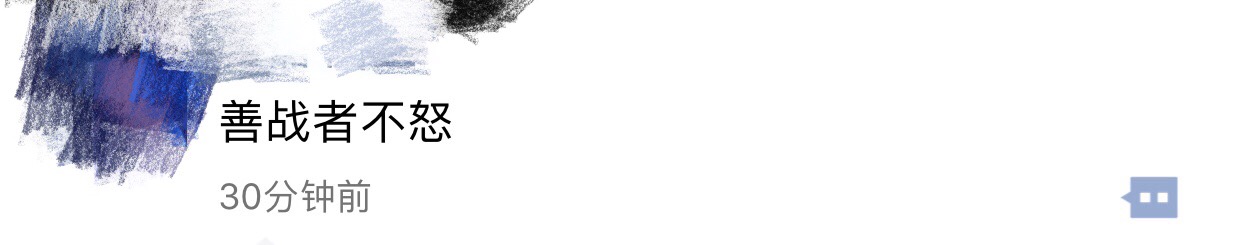 腾讯爱奇艺优酷互怼,腾讯优酷互怼