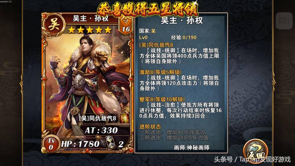 盘点卡牌类游戏手游排行榜,卡牌游戏大盘点