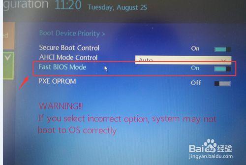 三星电脑用u盘重装按什么键,三星笔记本305v4a怎么设置u盘启动
