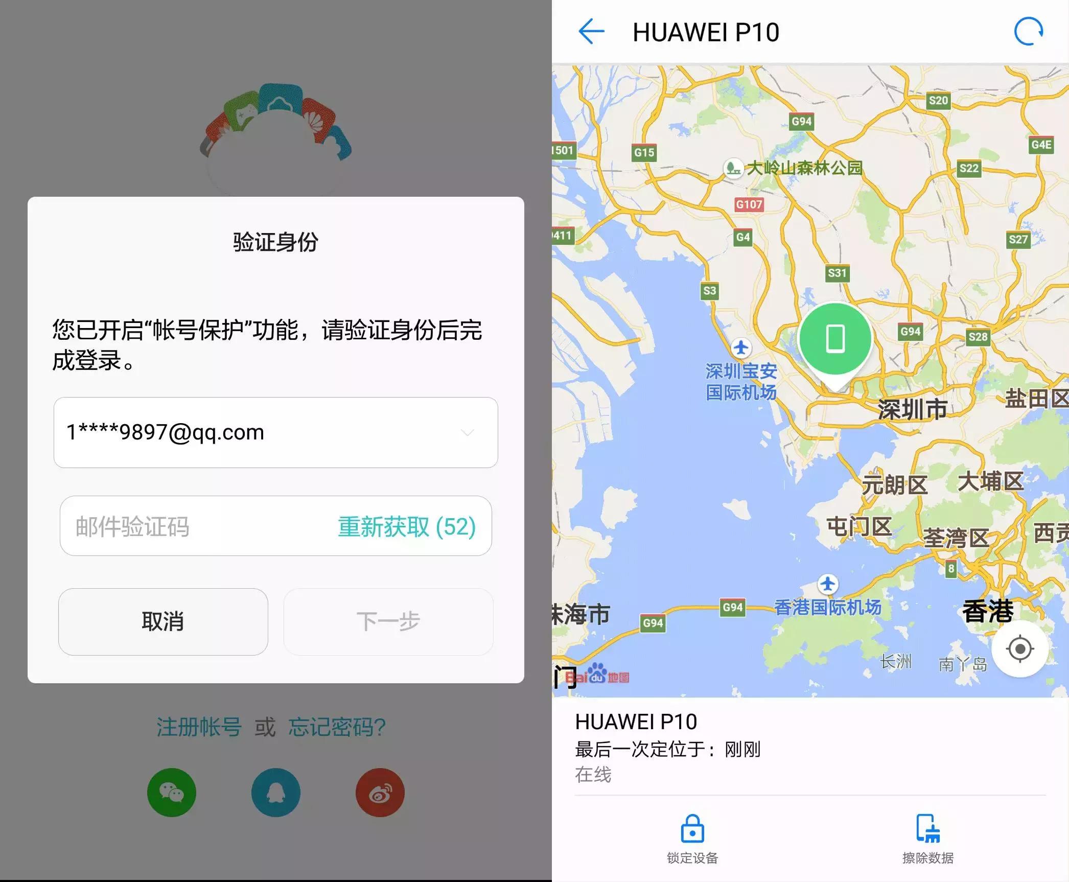 原来的密码忘记了重新设置密码,安卓手机锁屏密码忘记了怎么解锁