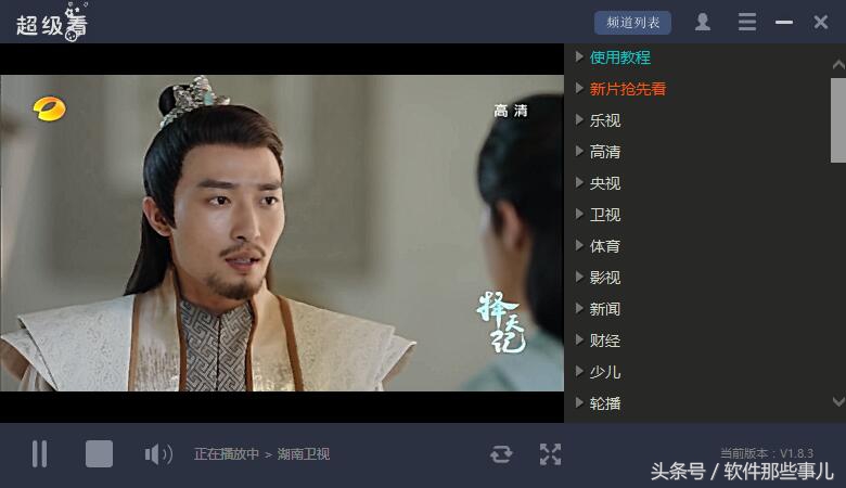 看港澳台的电视直播软件,安卓看电视直播最好软件