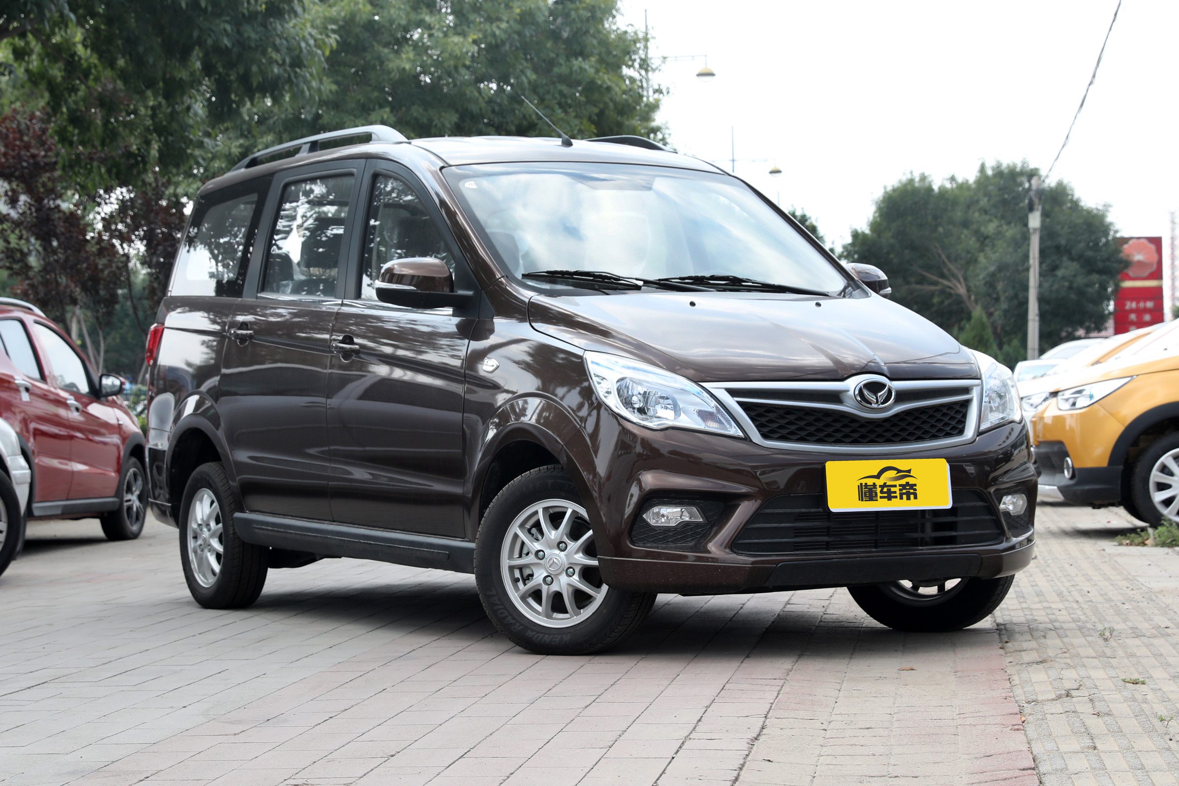 北汽幻速h2最新消息,北汽幻速h2属于国五吗