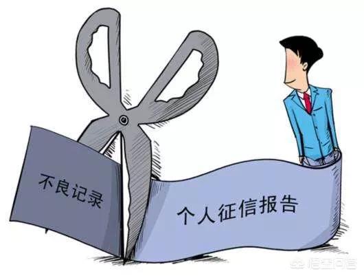 征信有问题买房可以找人担保吗,买房征信有问题可以解决吗