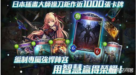 卡牌迷有福了！以下推荐几个类似于我叫MT的卡牌手游