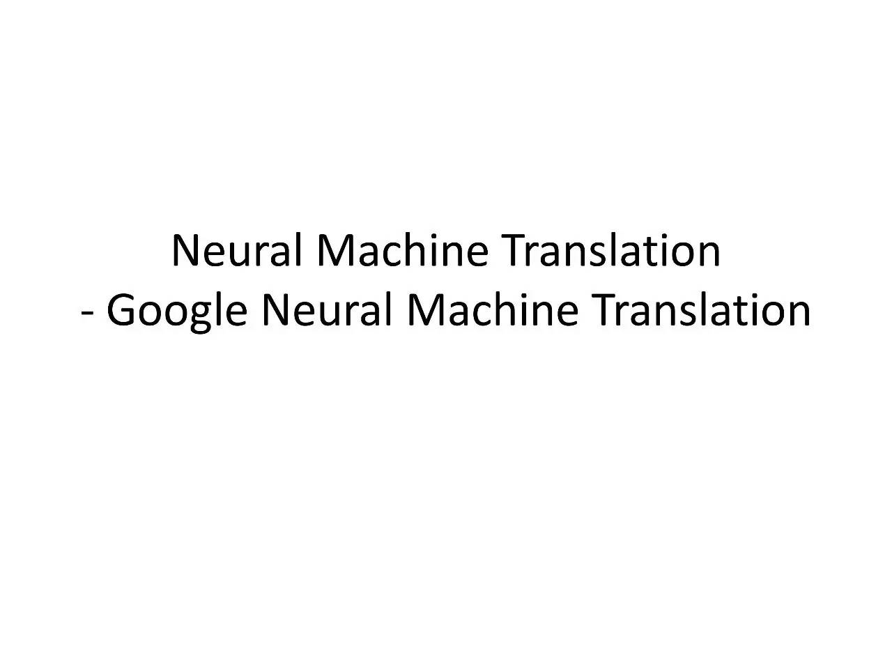 华为李航：NLP有5个基本问题，深度学习有4个做得很好（PPT）｜北大AI公开课
