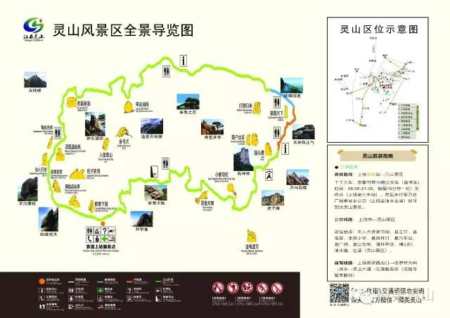 旅游导游新方法,旅游新模式应该怎么做
