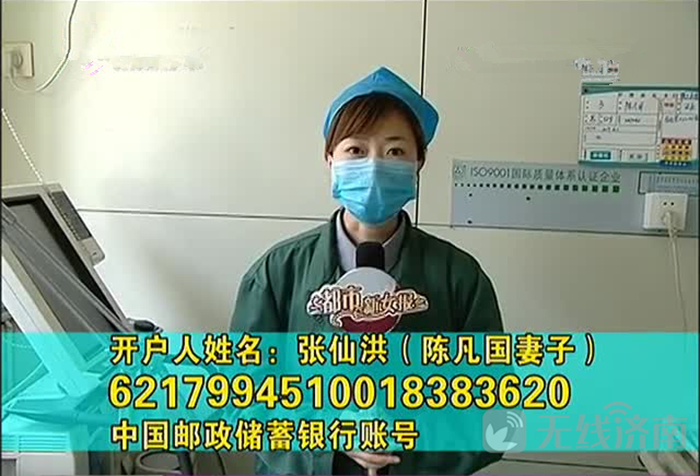 环卫工人患重病住院,环卫工人上班突发疾病找谁