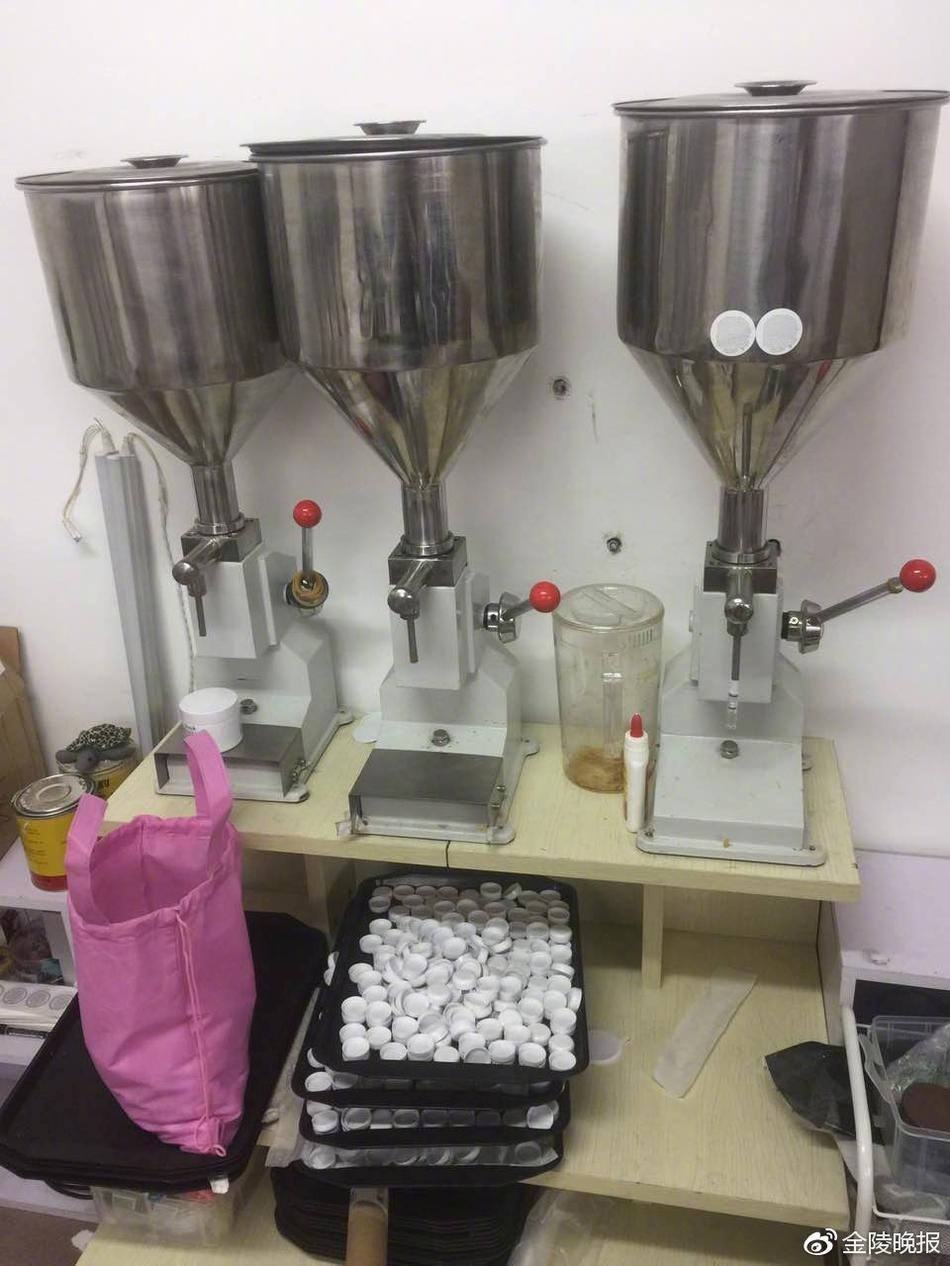 网购化妆品必须要谨慎,网购化妆品避坑