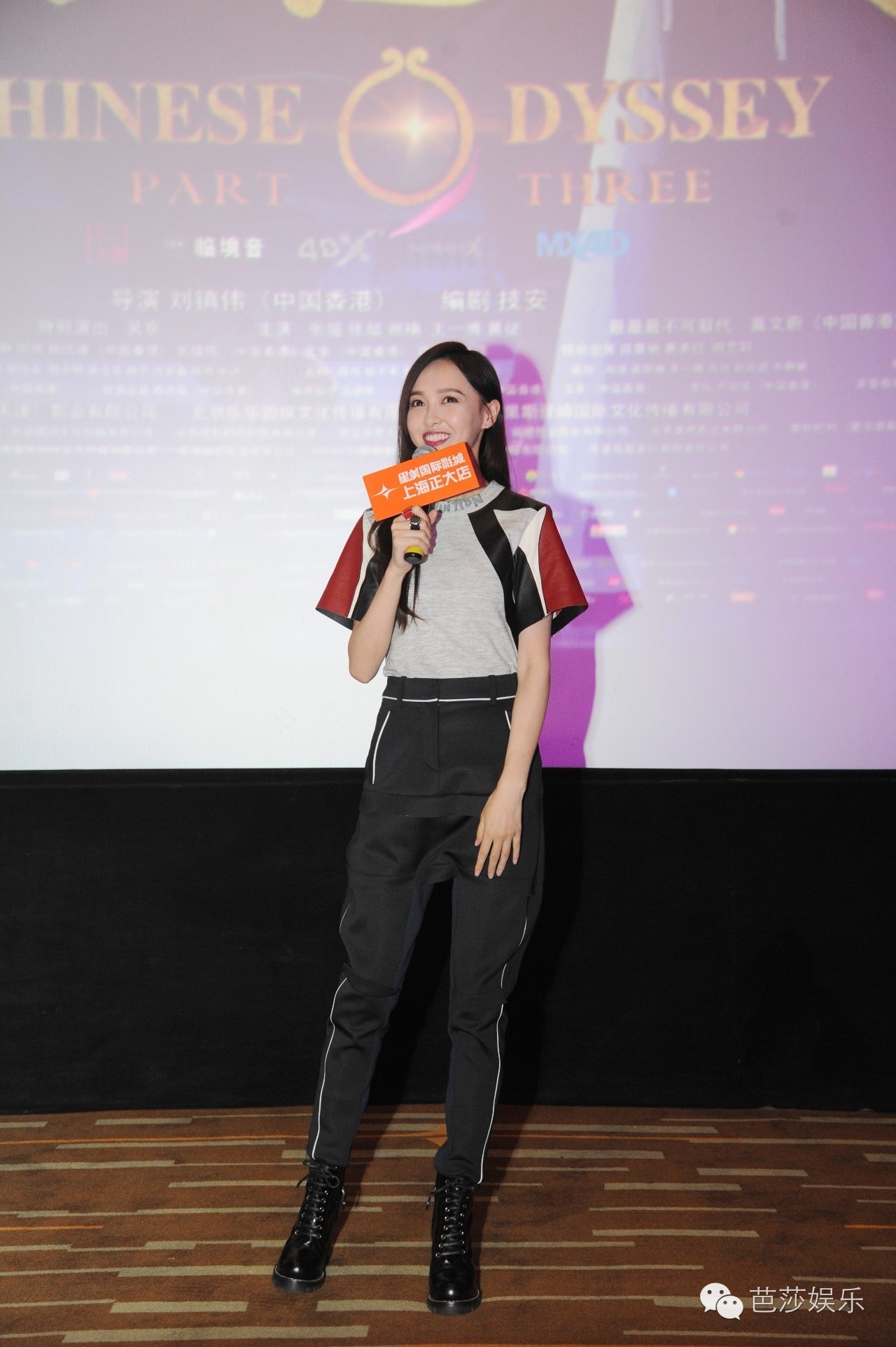 唐嫣休闲短靴搭配,唐嫣长靴子穿搭