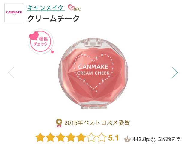 canmake花瓣腮红推荐颜色适合韩风,canmake腮红是真的好看