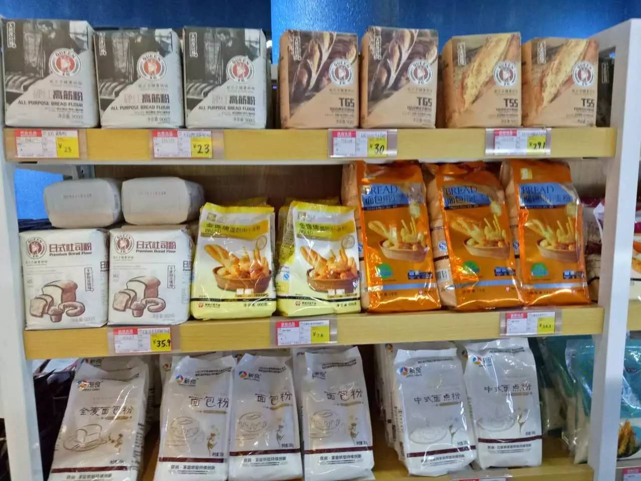 烘焙优品,谷物烘焙学院怎么样