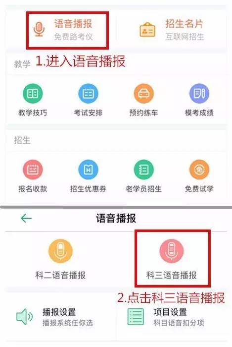 驾考科二教学视频倒库,自动挡科二右倒库视频