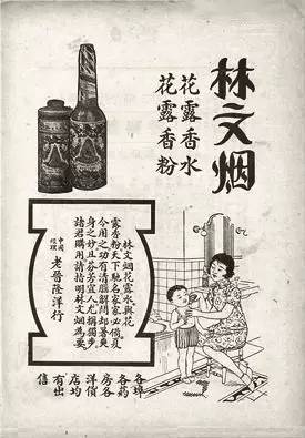 中国夺宝奇兵：圆明园有具男尸命根子丢了，唯一线索是瓶花露水