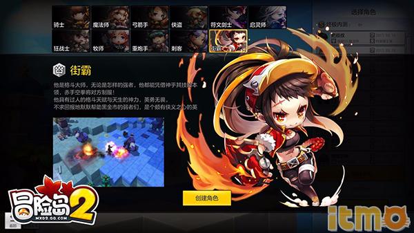 冒险岛2改版骑士,冒险岛进阶扎昆158级英雄打得过吗