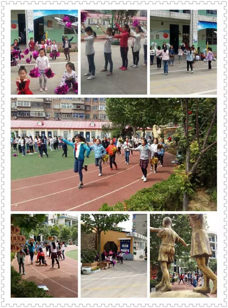 西工区实验小学体育嘉年华之春季趣味运动会第一天纪实