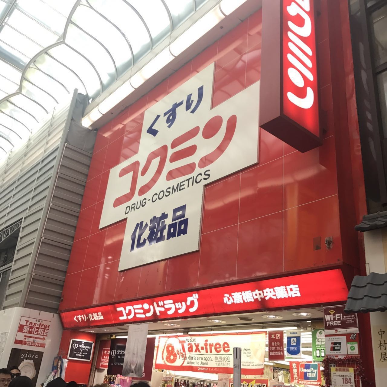 日本药妆店哪些值得买,日本药妆店买什么比较合适