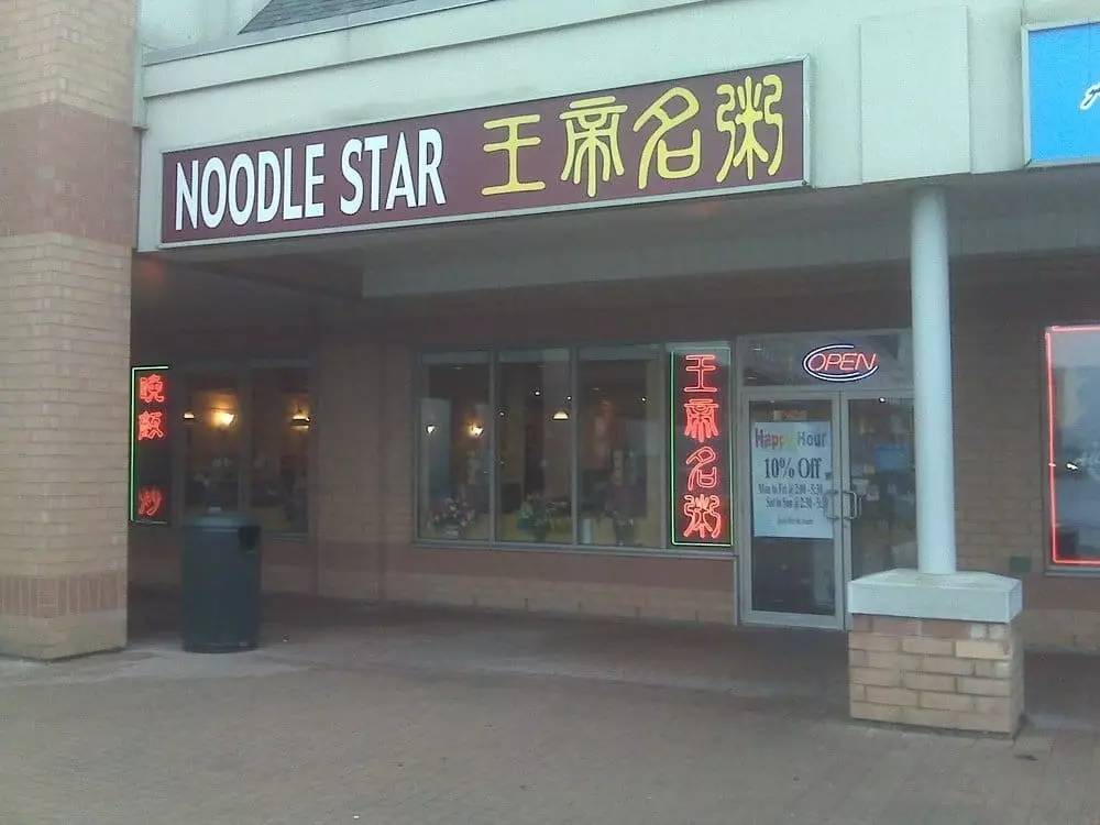 多伦多干炒牛河,干炒牛河多伦多