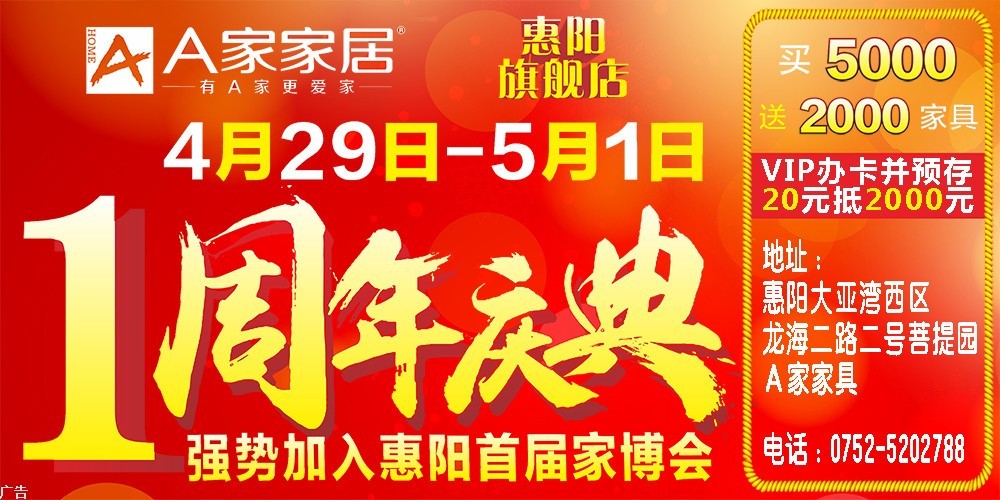 大亚湾海景房屋出租,大亚湾出租房出售