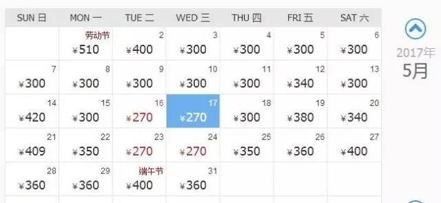 厦门自由行机票,旅行厦门攻略