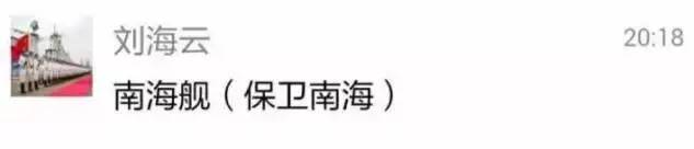 第一艘航母下水后的事件,新航母下水时险些沉没的视频