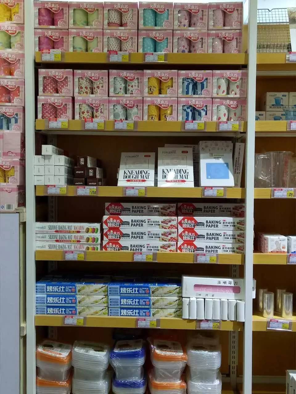 烘焙优品,谷物烘焙学院怎么样