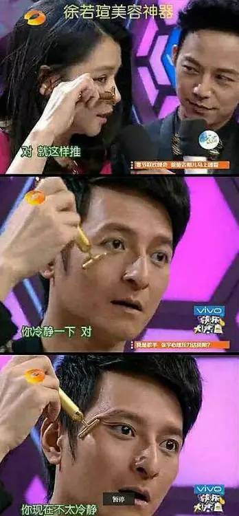 编辑朋友圈|听说,你宁可相信爱情,也不信美容仪?