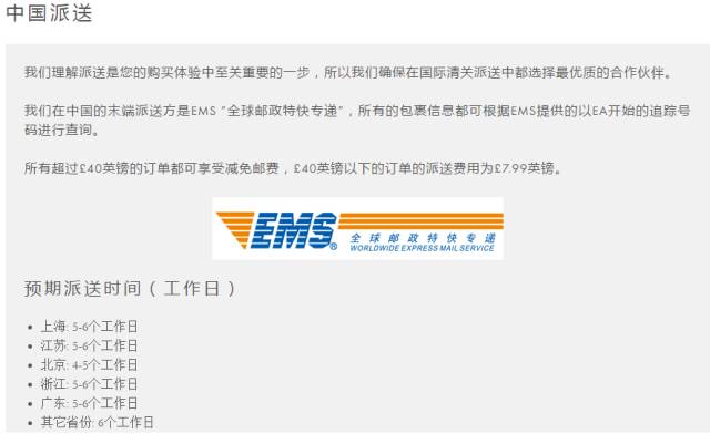 鐩撮偖涓浗缇庡娴锋窐缃戠珯,娴峰鐩撮偖缇庡缃戠珯