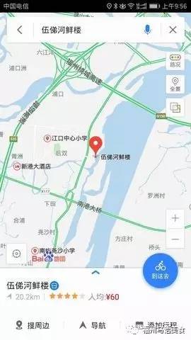 福州机场周边美食,福州周边早餐美食推荐